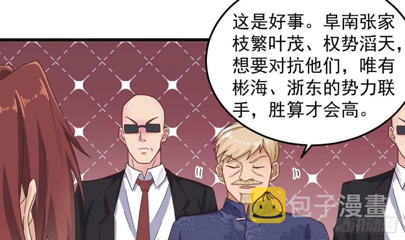 第165话 我推荐姚兵18