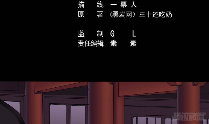 第195话 红色线索？4