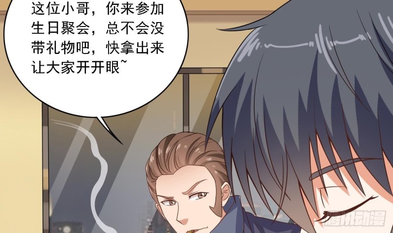 第99话 不给钱就想跑？5