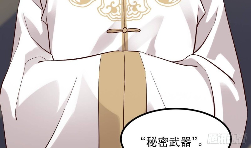 第225话 秘密兵器？49