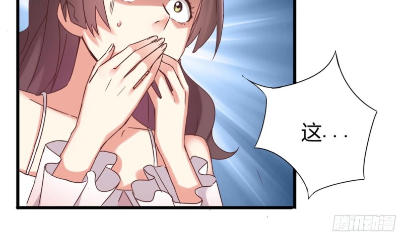 第81话 被毁的经幡22