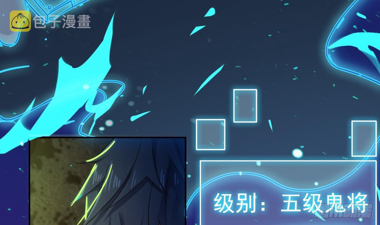 第18话 母子双煞9