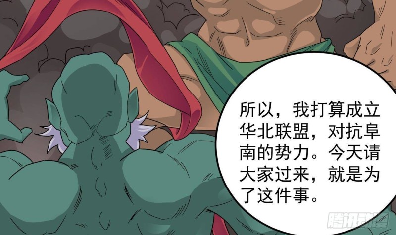 第163话 凌家的野心26