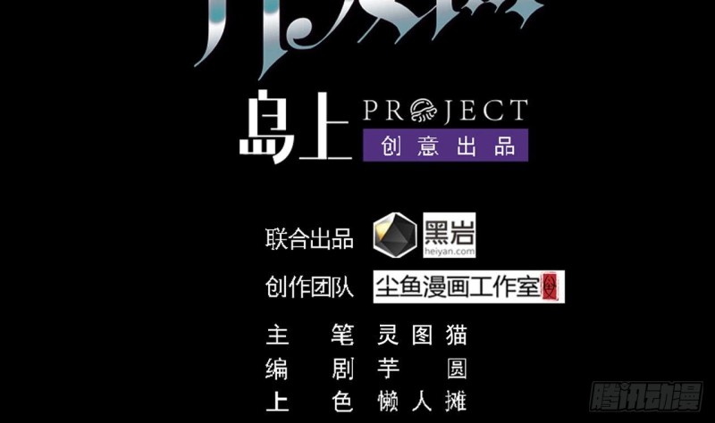 第106话 姐姐，我来教你取胜3