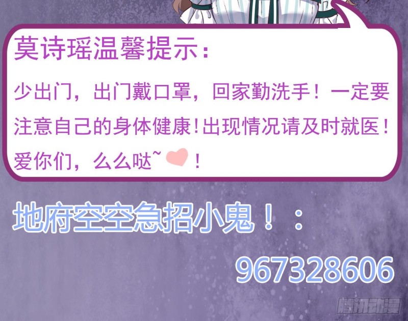 第133话 寝室斗殴事件47