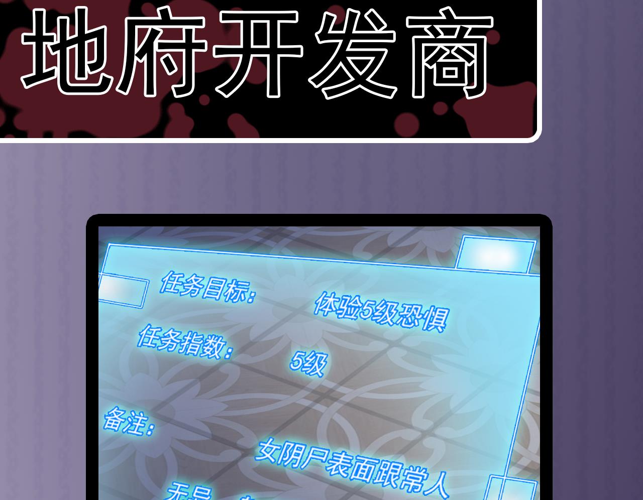 第46话 美艳女阴尸54