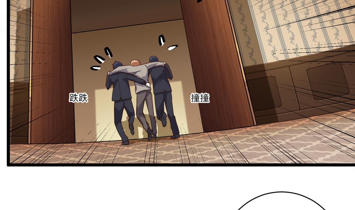 第45话 僵尸粉？40