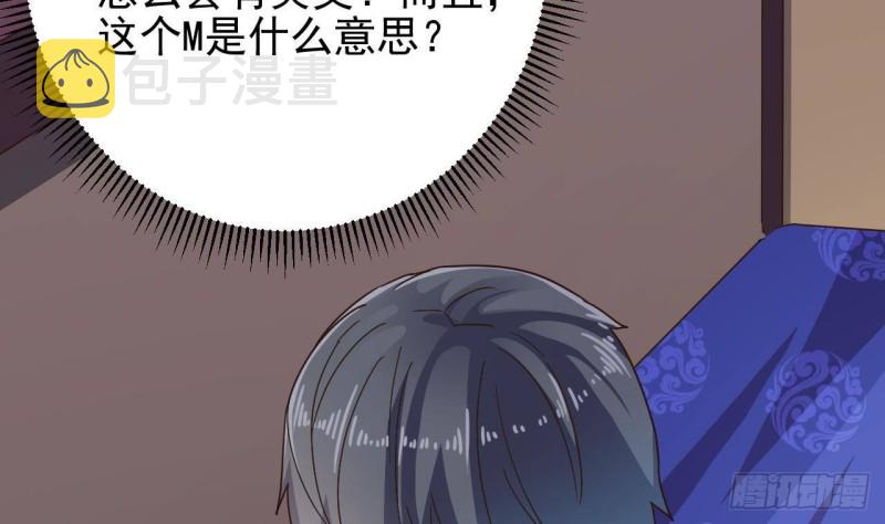 第195话 红色线索？43