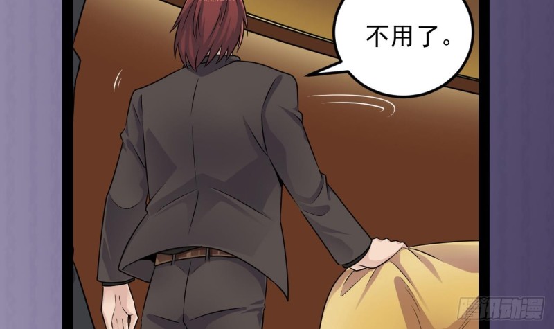 第162话 没有邀请函不能进？44