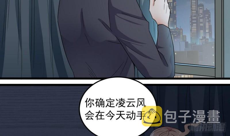 第171话 两个小孩子？13