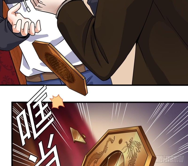 第113话 我拿你的命抵债24