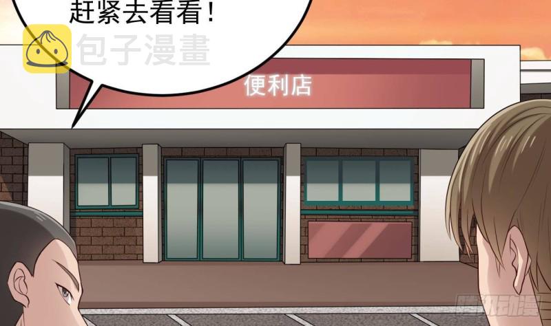 第216话 尘埃落定？33