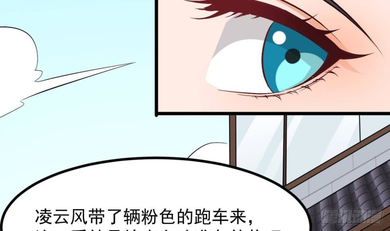 第222话 不过是个天真的小姑娘！25
