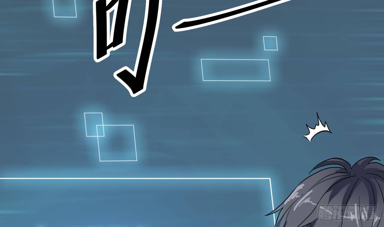第33话 被困秦广王殿43