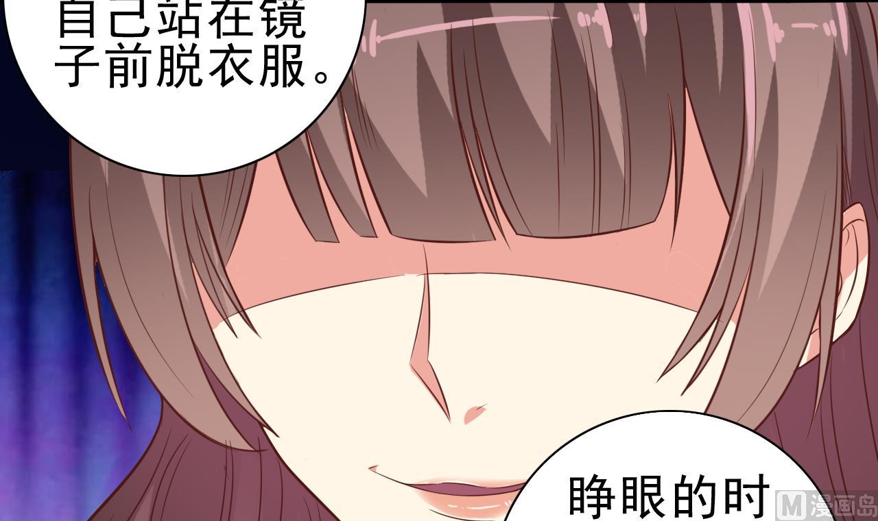 第54话 可不能趁人之危5