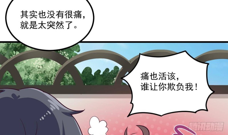 第221话 把....把手给我35