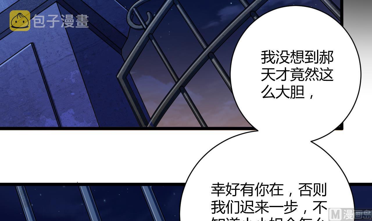 第46话 美艳女阴尸5