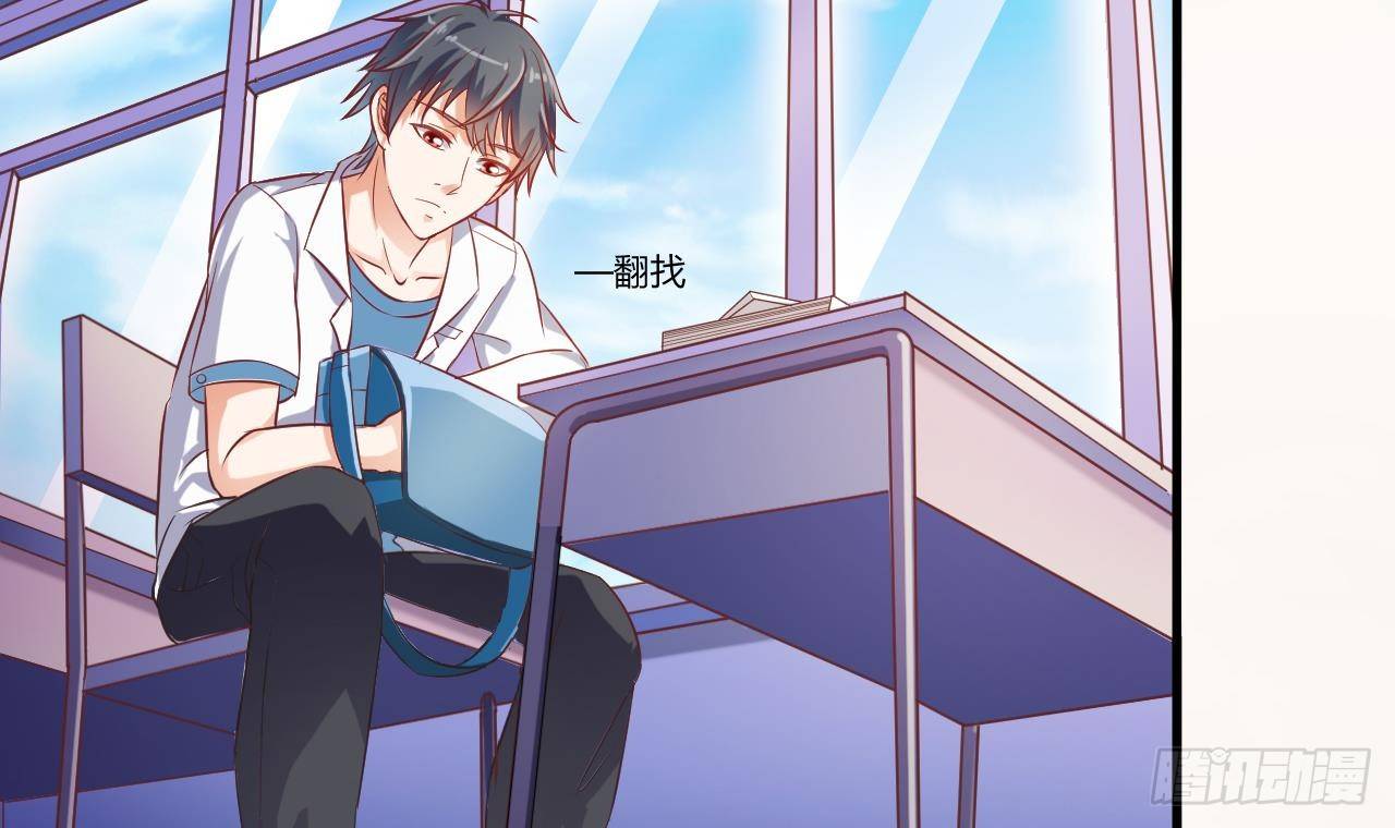 第9话 她现在是我的女朋友8