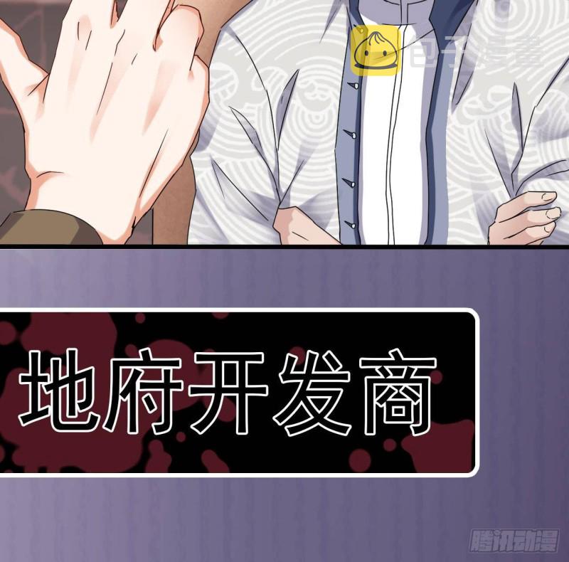 第180话 真是个老傲娇！48