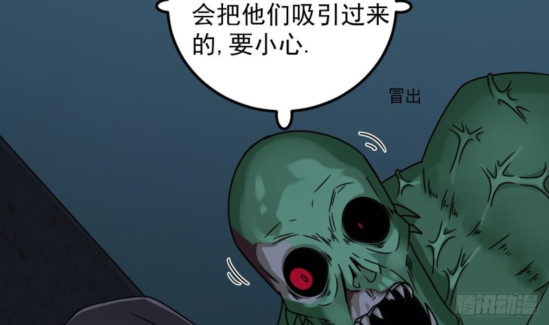 第136话 紧急任务40