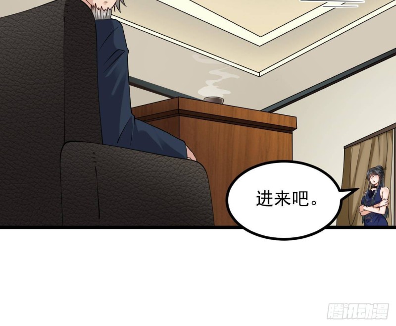 第222话 不过是个天真的小姑娘！20