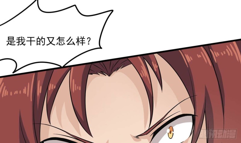 第211话 该把东西还给我了！34