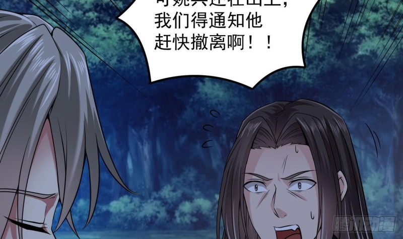 第141话 引爆炸弹8