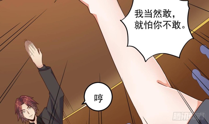 第165话 我推荐姚兵34
