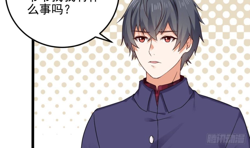 第217话 就...就在这脱吗？36