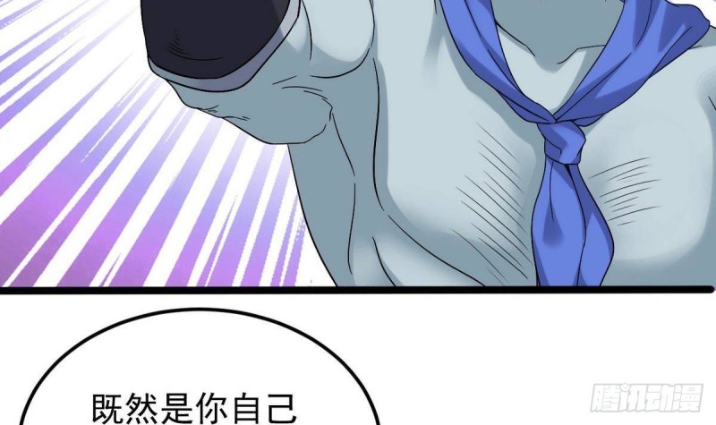 第197话 请帖之争32