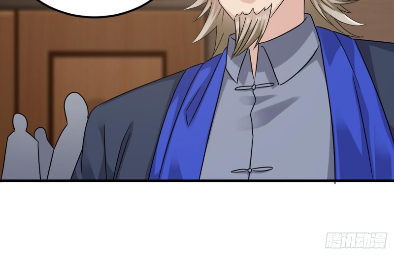 第150话 姚兵送的大礼14
