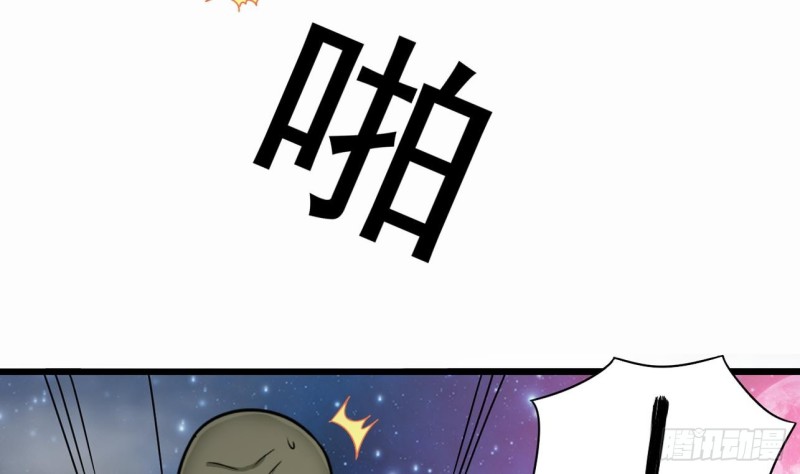 第120话 僵尸王的儿子37