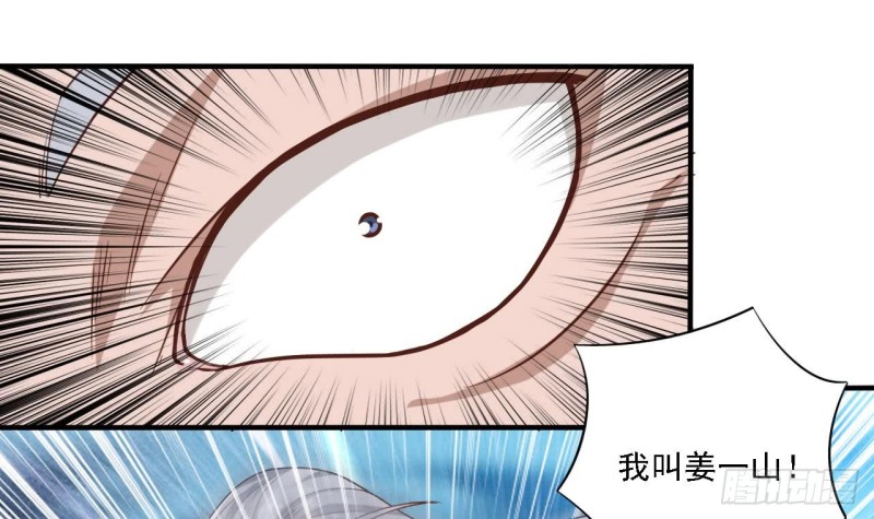 第103话 特来取你性命23