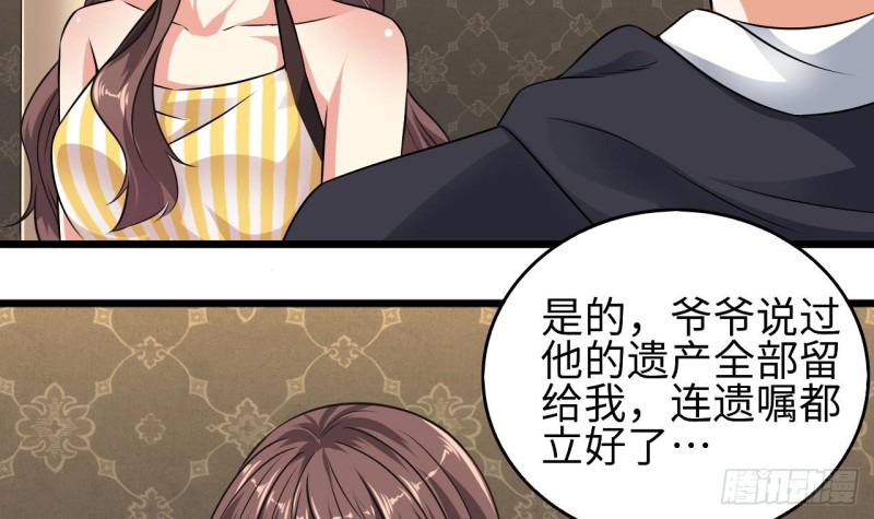 第129话 把你当朋友你居然骗我！11