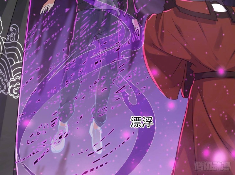 第205话 离魂探底31