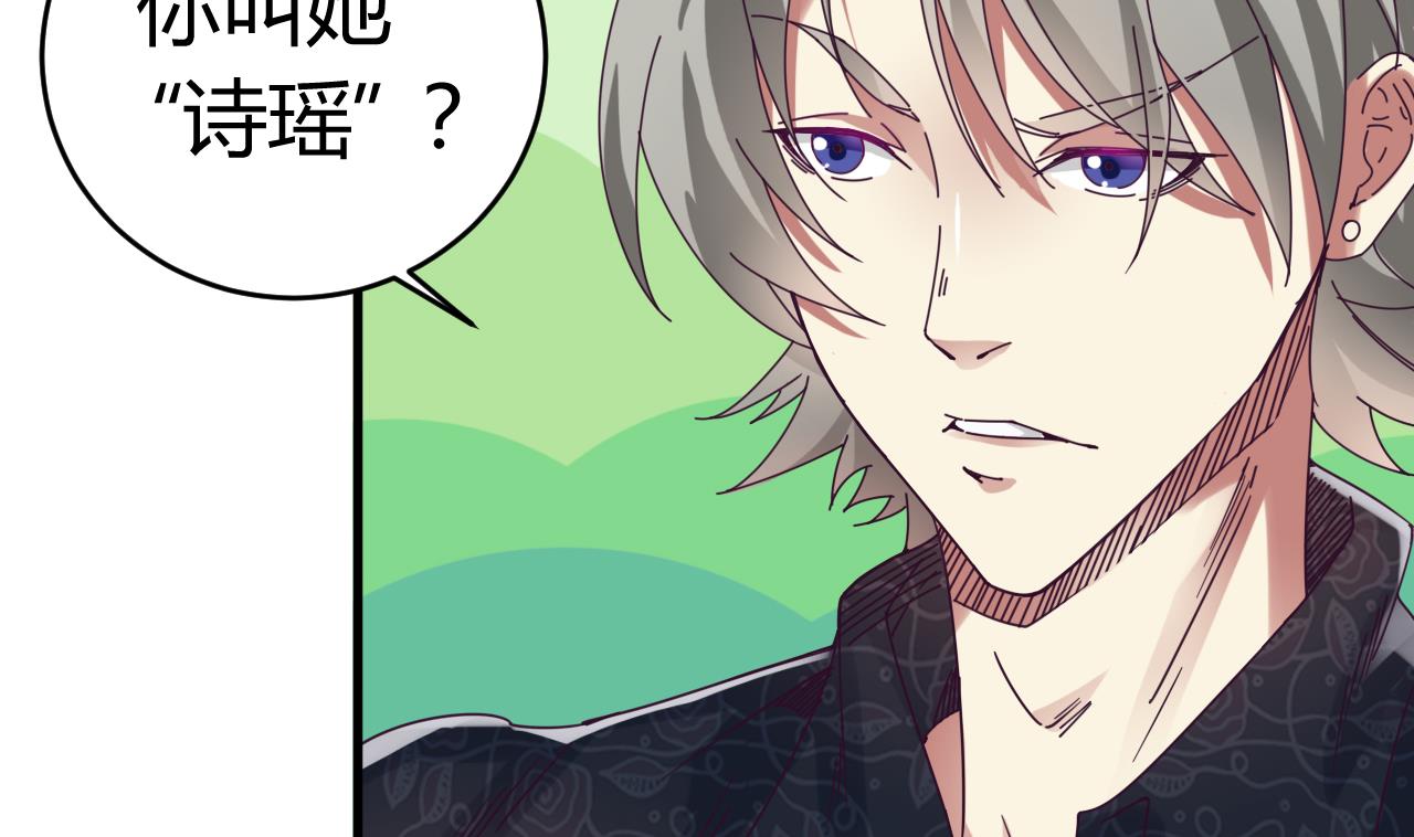 第47话 你的邀请函呢？16