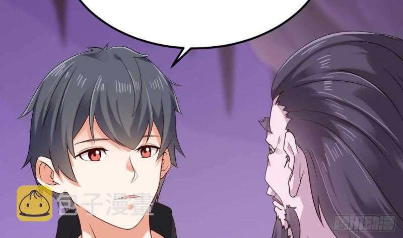 第205话 离魂探底19