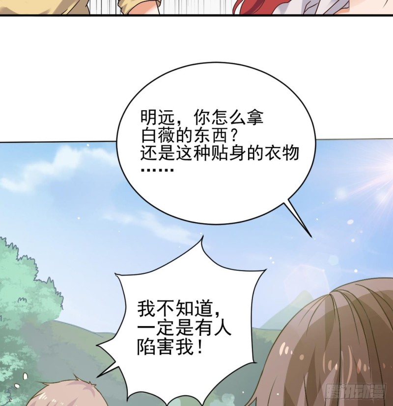 第80话 砍了他的手15