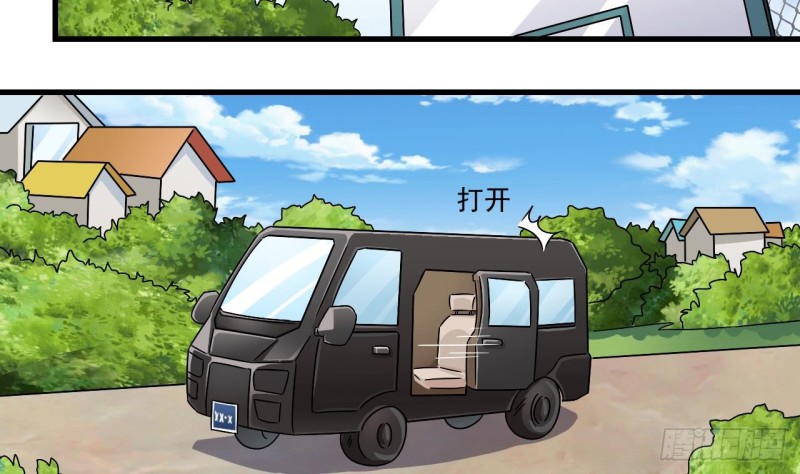 第151话 审问耿快乐19