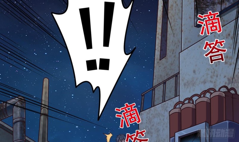 第141话 引爆炸弹26