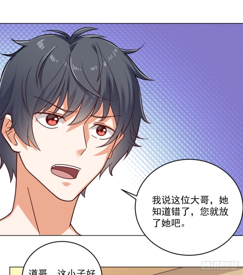 第101话 这小子想英雄救美啊15