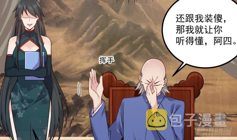 第148话 露出马脚13