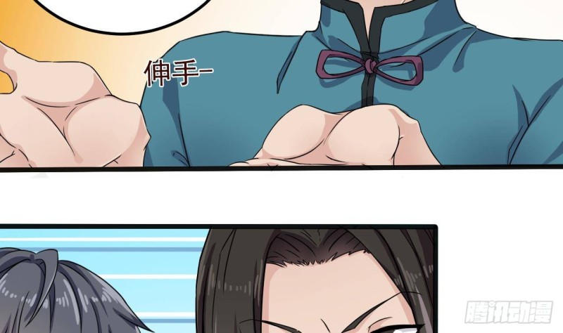 第178话 雾云山酒庄15