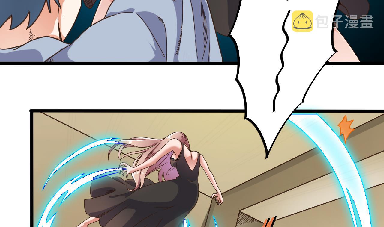第51话 我们房里单独说49