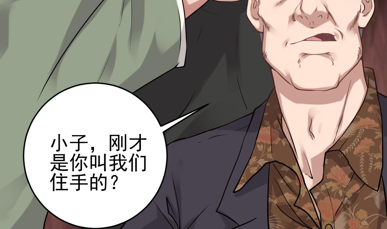 第70话 凯爷被人阴了51
