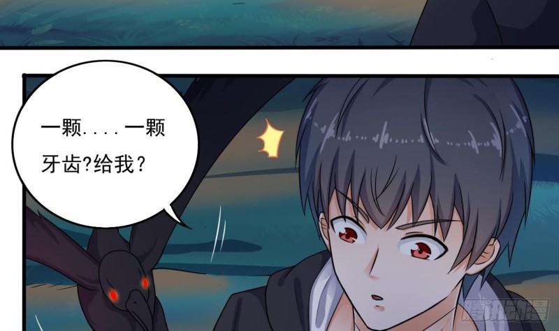 第121话 僵尸牙21