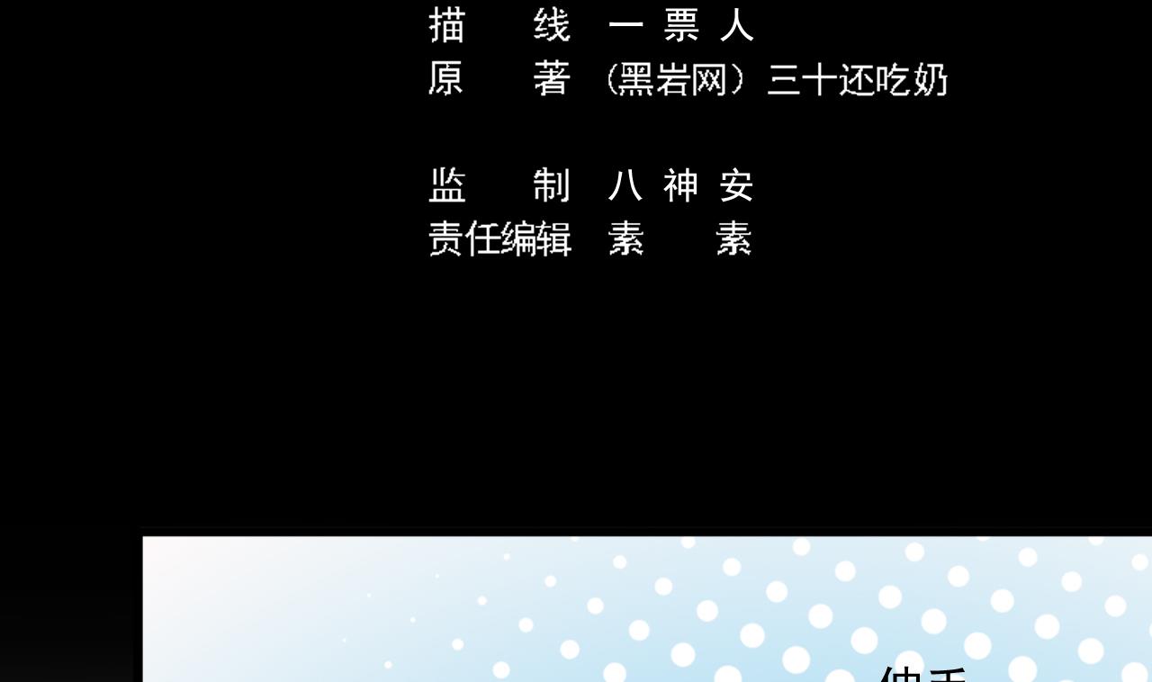 第56话 我和你打赌4