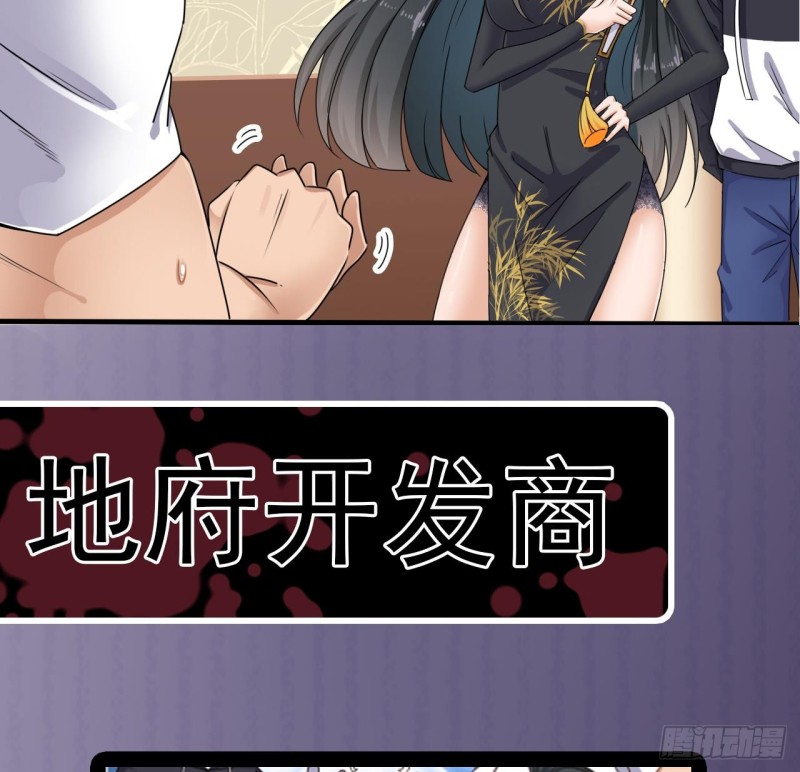 第122话 四姑娘的捧场42