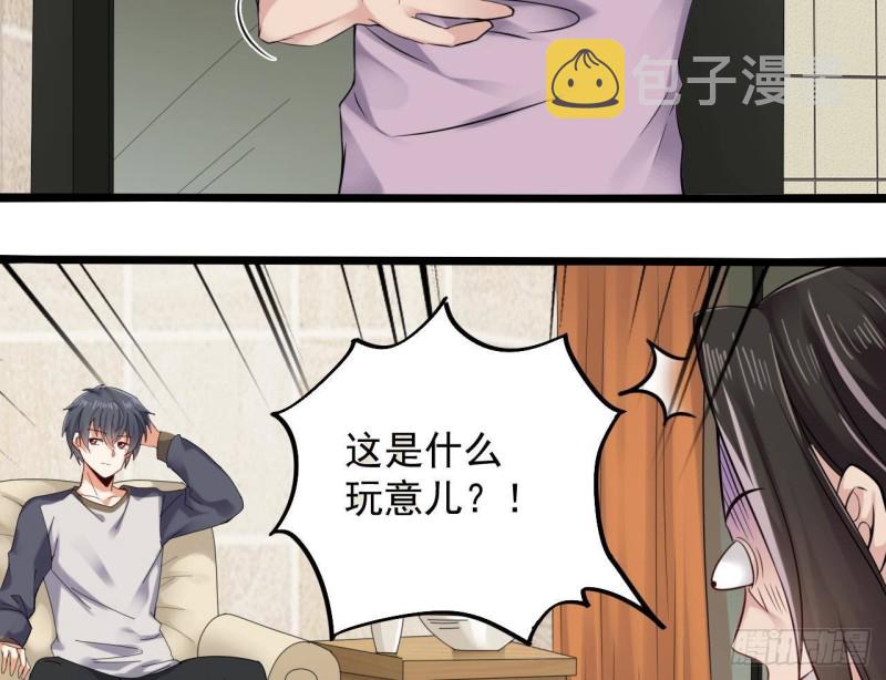 第177话 见面礼？还是下马威！31