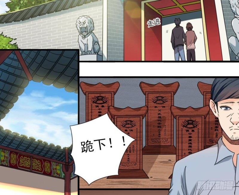 第167话 再回老姚家27